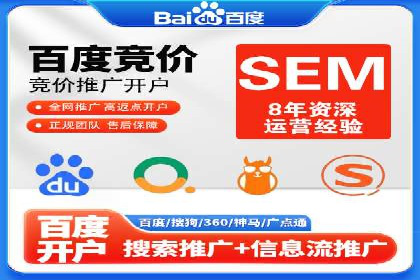 如何在竞争激烈的市场中通过SEM广告投放获得优势？——以某企业为例