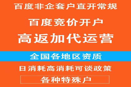 百度推广竞价策略揭秘：一则医疗行业的成功案例
