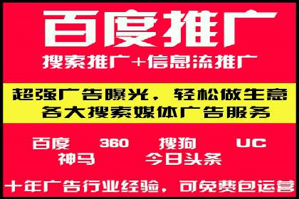 SEM运营公司案例：打造爆款广告策略